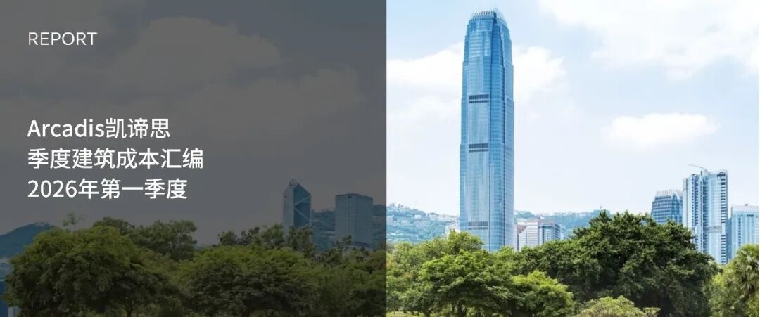 景观设计