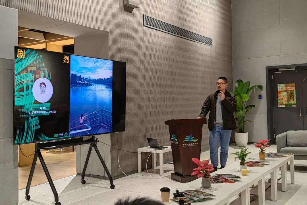 【观念图解】我在重庆的一天——重庆青年建筑师分享会在市规划馆举行