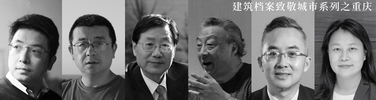建筑档案