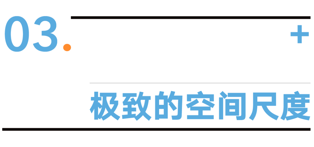 line+为成都麓湖设计中国独栋住宅新物种