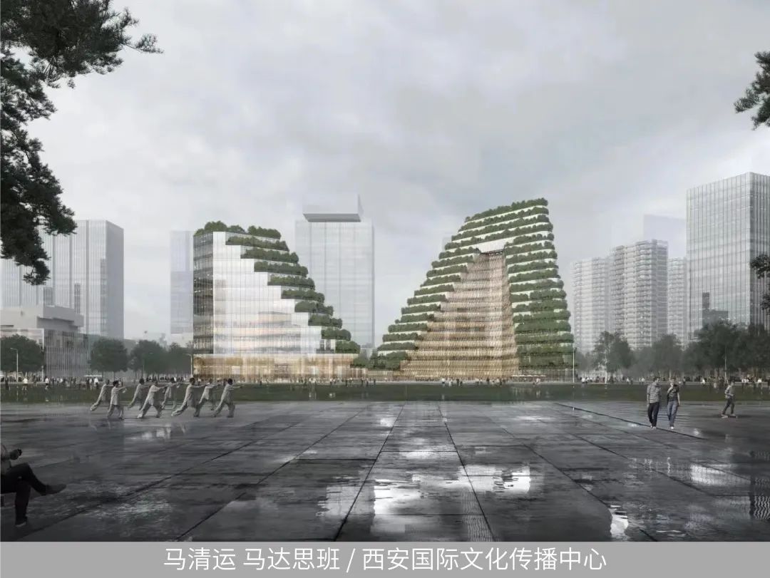 马清运、马岩松、gmp、AECOM云集西安|开启城市封面学术年!