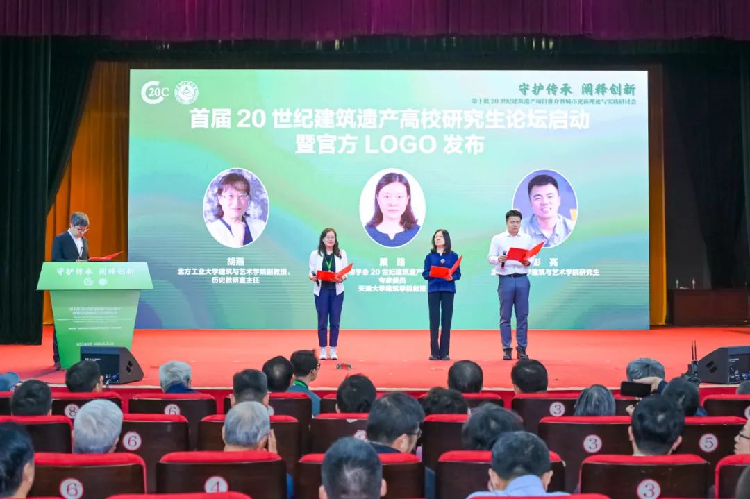 聚焦此刻｜十批1000项20世纪建筑遗产项目诞生