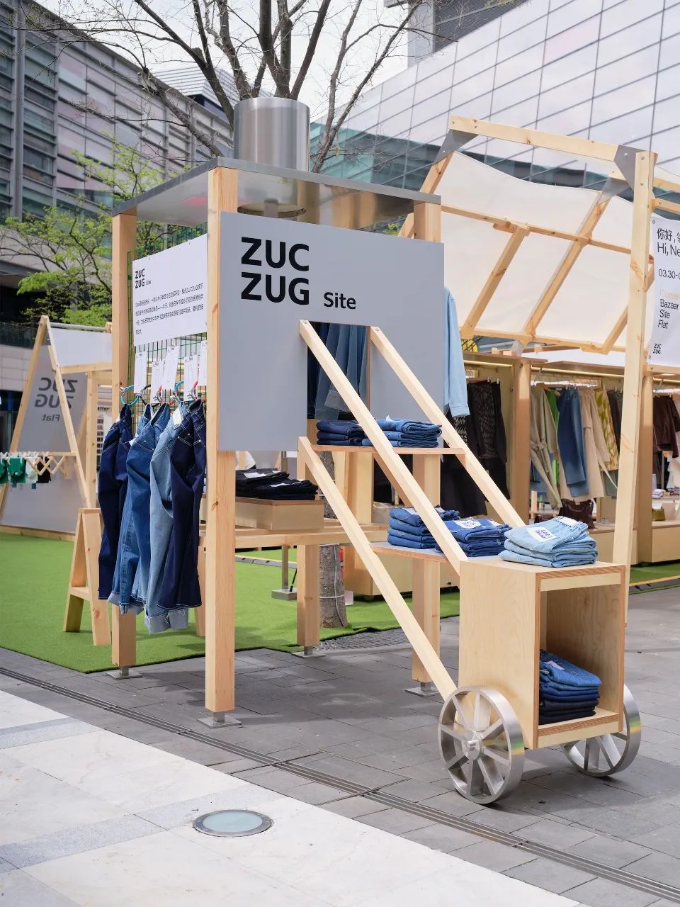 策展 | 限制与可能——商业空间轻量化建造的灵感与线索