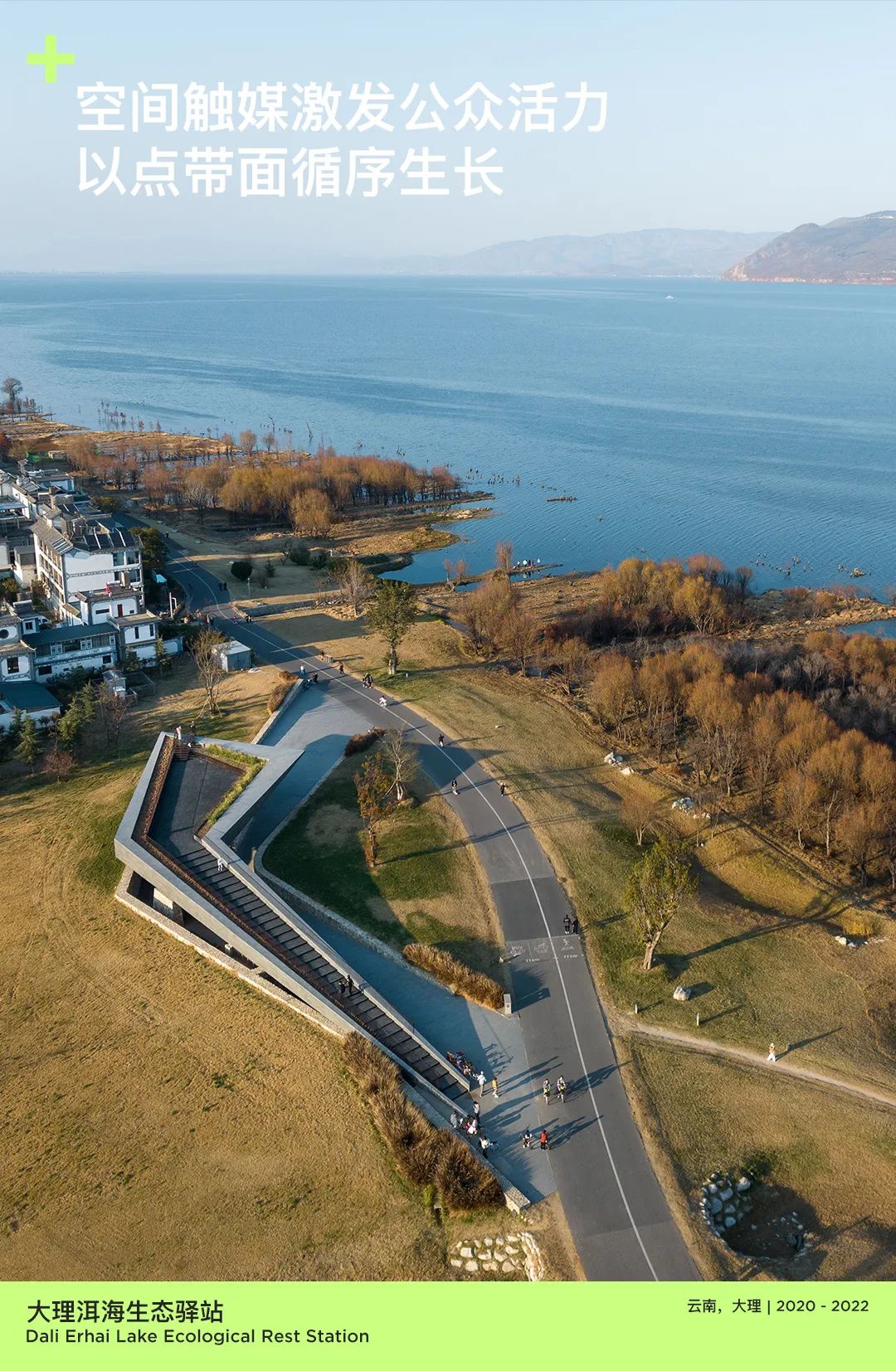 line+2024校招 | 与时代同频，line+期待与你共"筑"未来