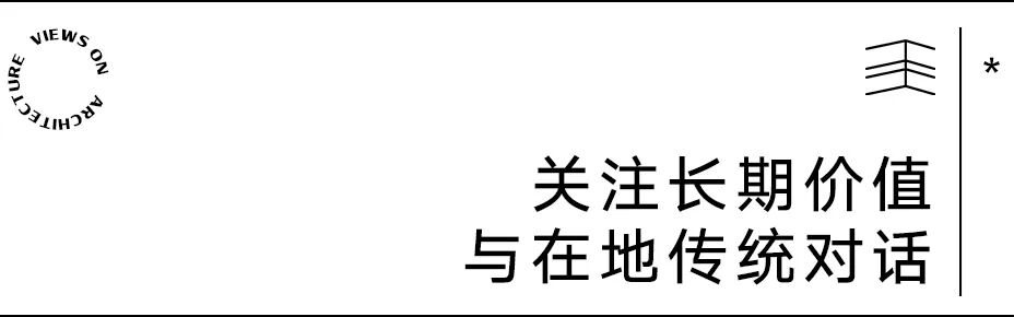 【建言丨对话Bjarke Ingels】走向建筑的唯物主义未来