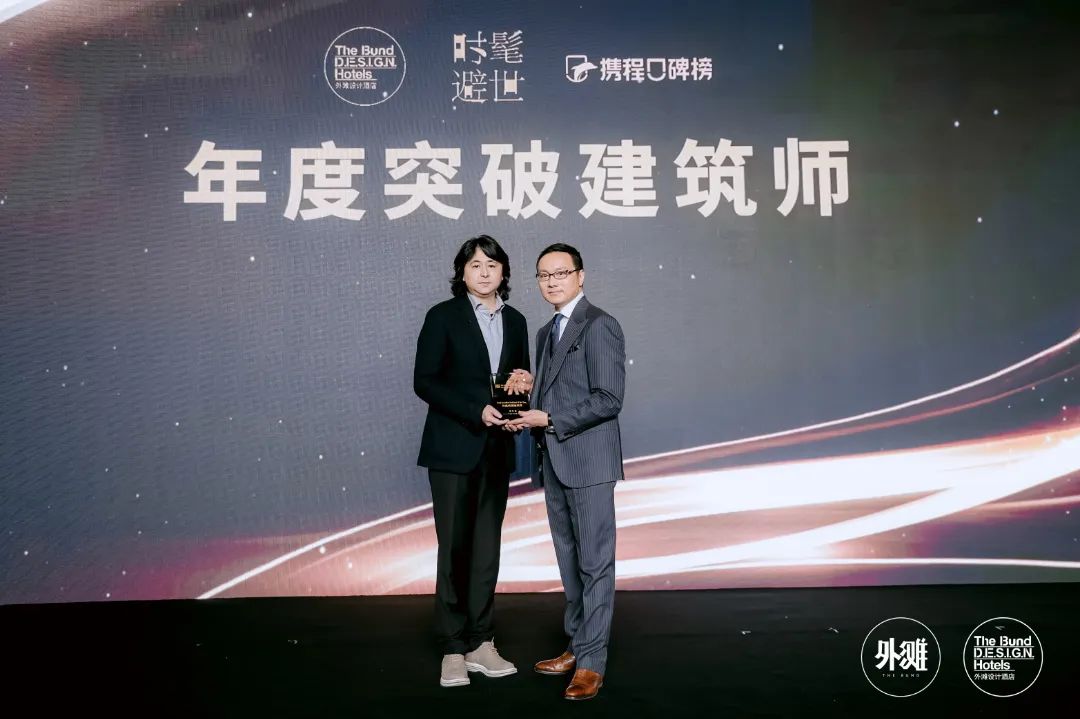 line+NEWS | 孟凡浩荣获外滩设计酒店年度突破建筑师大奖