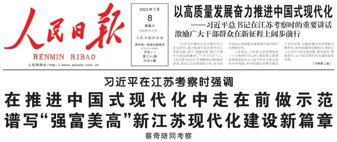 先锋探索 | 跟随总书记脚步，践行古城保护发展新路径