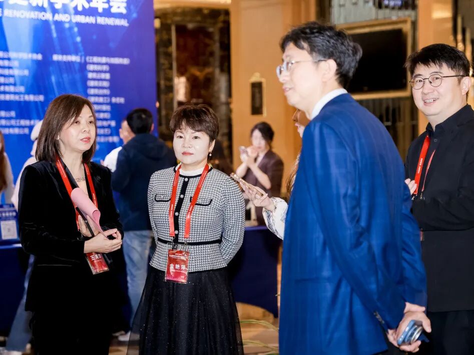会议回顾丨文脉赓续,智慧焕新——2025年第七届建筑改造和城市更新学术年会在上海成功举办