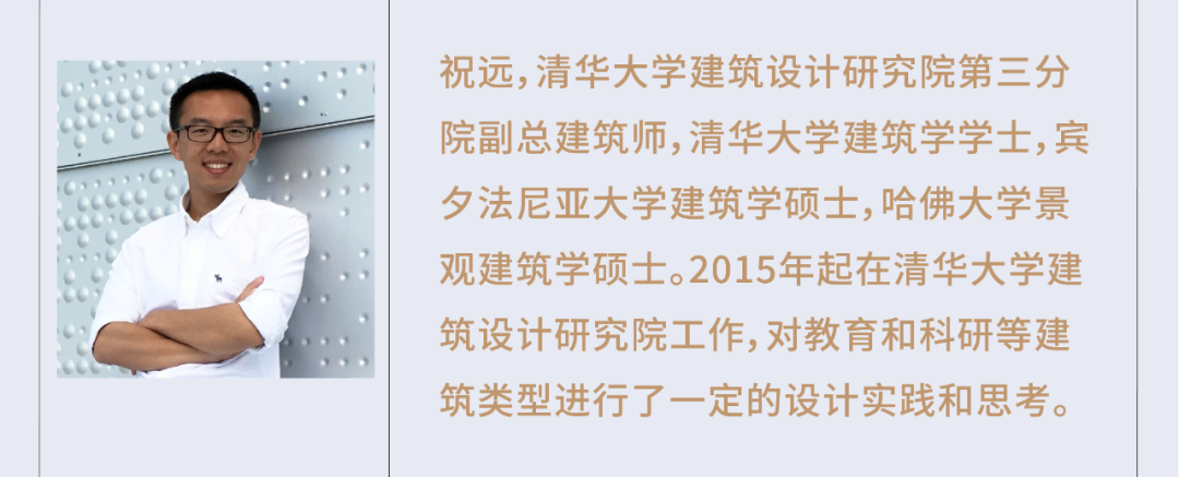 青年建筑师论坛&ldquo;筑，有新生&rdquo;，周五在清华大学设计中心举办