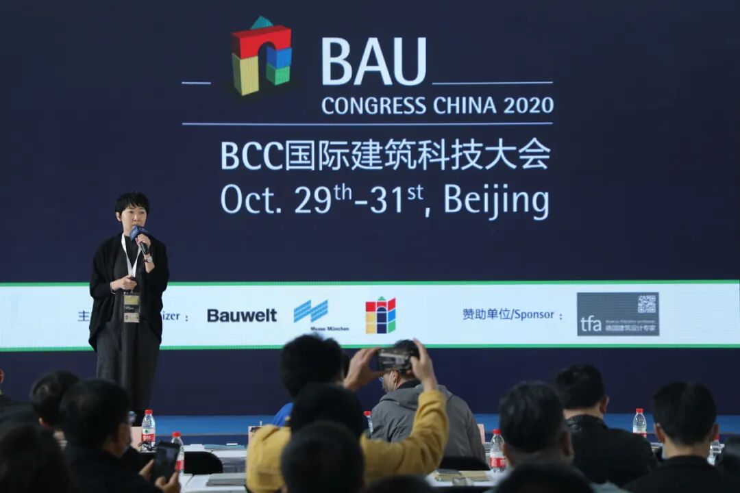 确认过眼神你就是建筑人!倒计时20天,BCC国际建筑科技大会2025全球建筑设计天团连讲72小时!