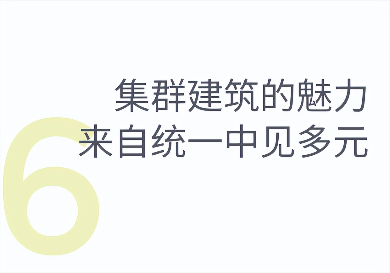 goa作品 | 观音桥西进记：重庆启元综合开发的6个设计决定
