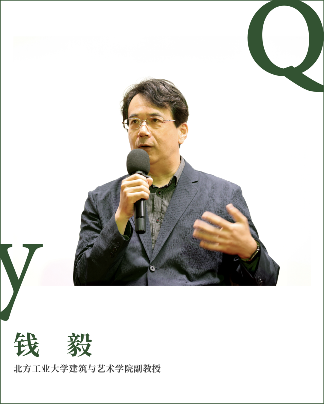 深度报道②｜从西安到北京，从丹东到新疆：一场关于城市记忆的激辩