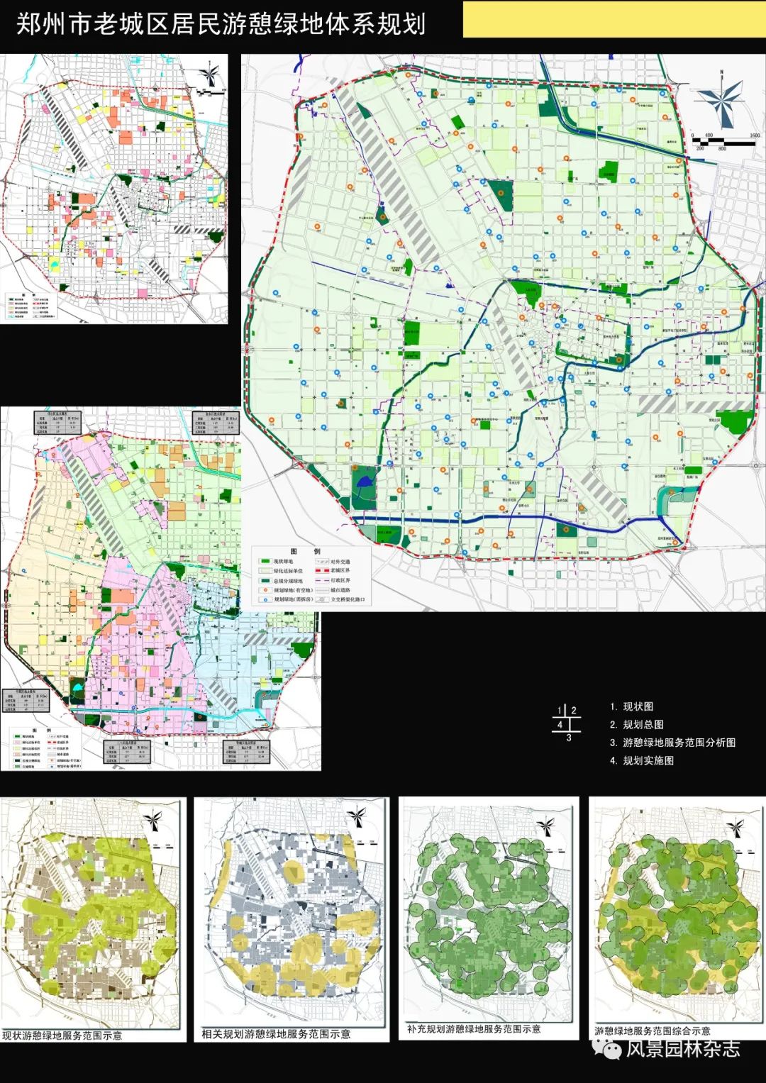 LA访谈 | 园林中的规划“人”——北林地景副院长郭竹梅专访
