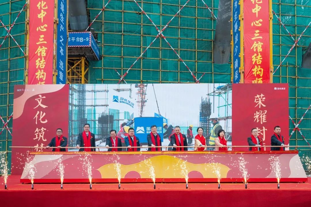湛江文化中心正式封顶丨HPP快讯