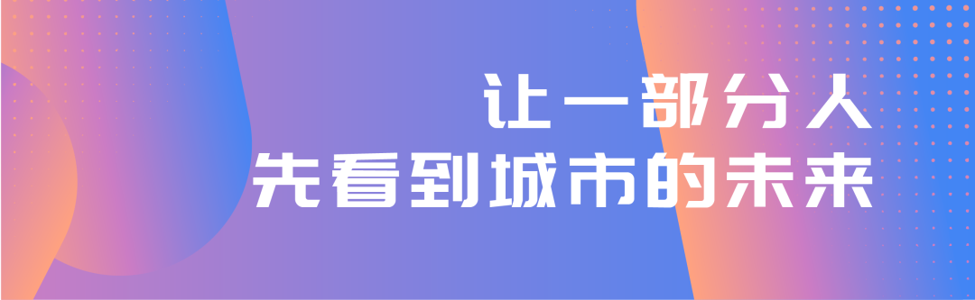 与城市共生：中建壹品进京两周年纪实