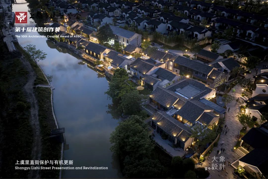 goa新闻 | 3件作品荣获上海市建筑学会第十届建筑创作奖