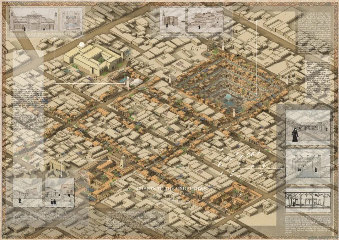 s+s 资讯 | 舒马赫教授UIA-霍普杯2024评审现场