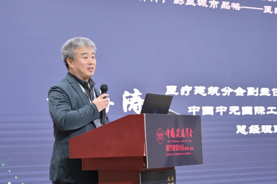 中国建筑学会医疗建筑分会年会顺利召开