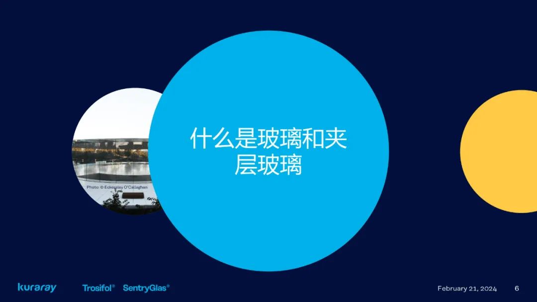 Kuraray可乐丽走进上海院幕墙所，致力于推动建筑幕墙领域技术革新