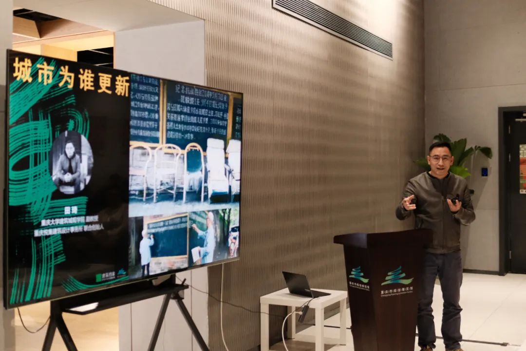 【观念图解】我在重庆的一天——重庆青年建筑师分享会在市规划馆举行