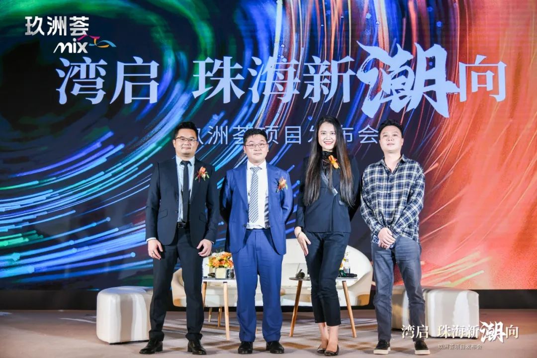 由Aedas设计的珠海玖洲荟盛大启动