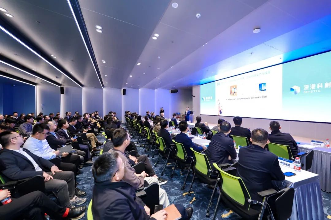 s+s 资讯 | 受邀参加深港科创2024年开发建设高质量发展大会 