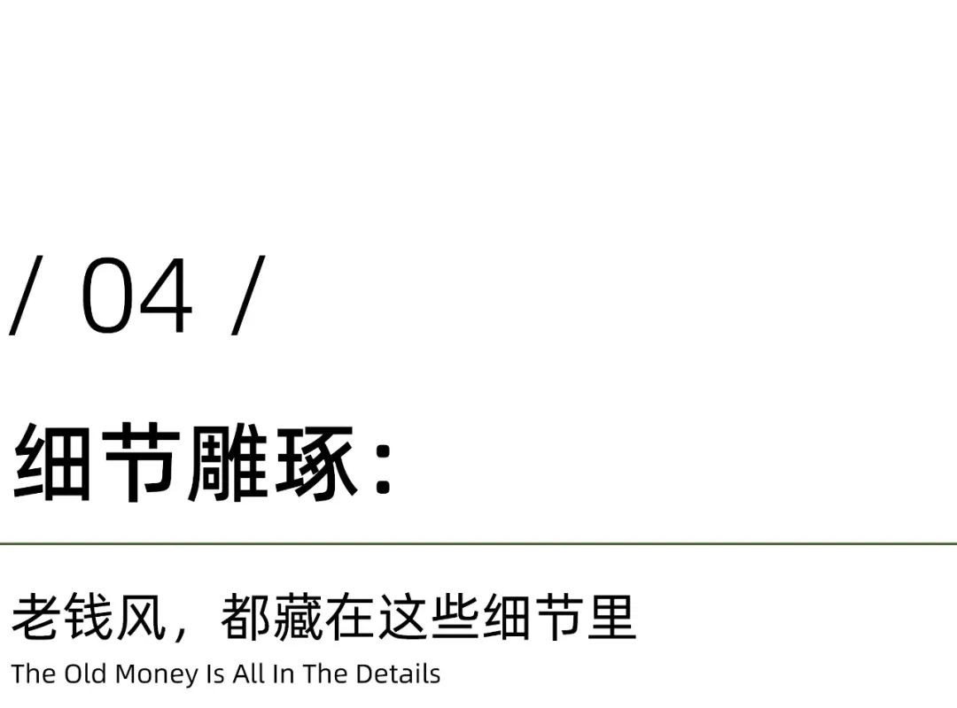 “V”的无数种可能 | 武汉万科 · 锦绣湖山【致逸精筑】