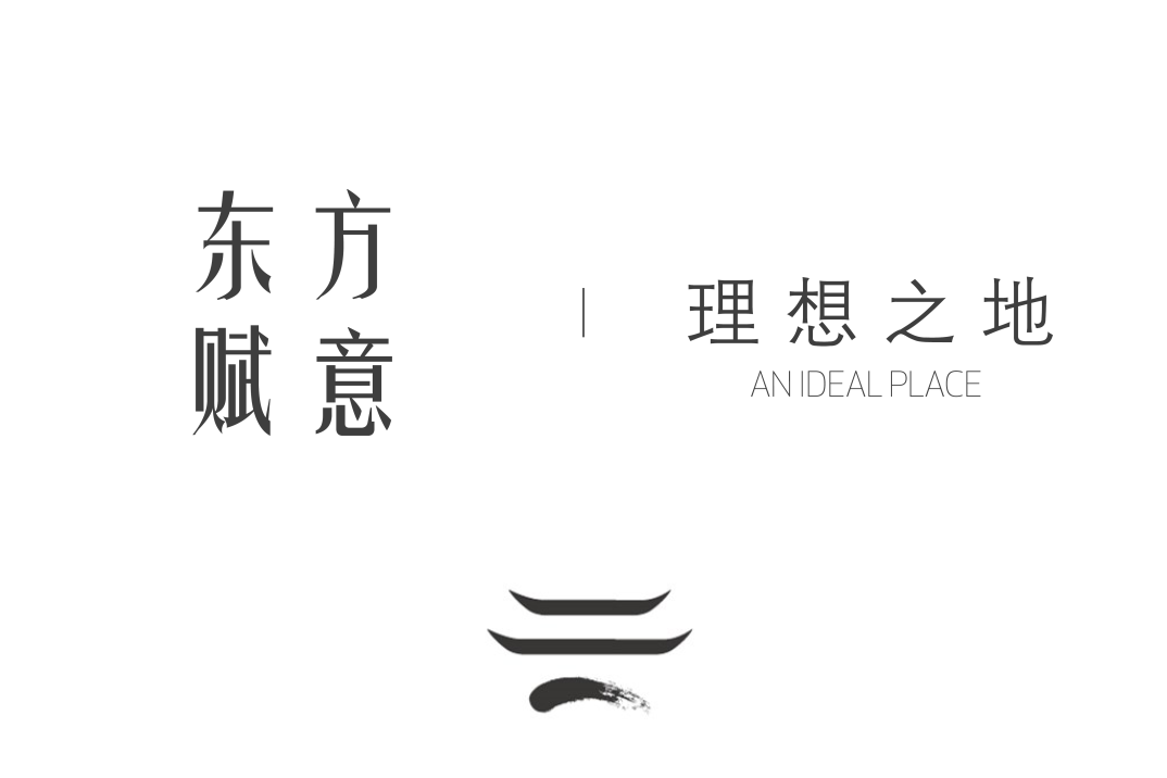 宋风之韵，淡雅之姿 | 台州建发·养云【致逸现场】 