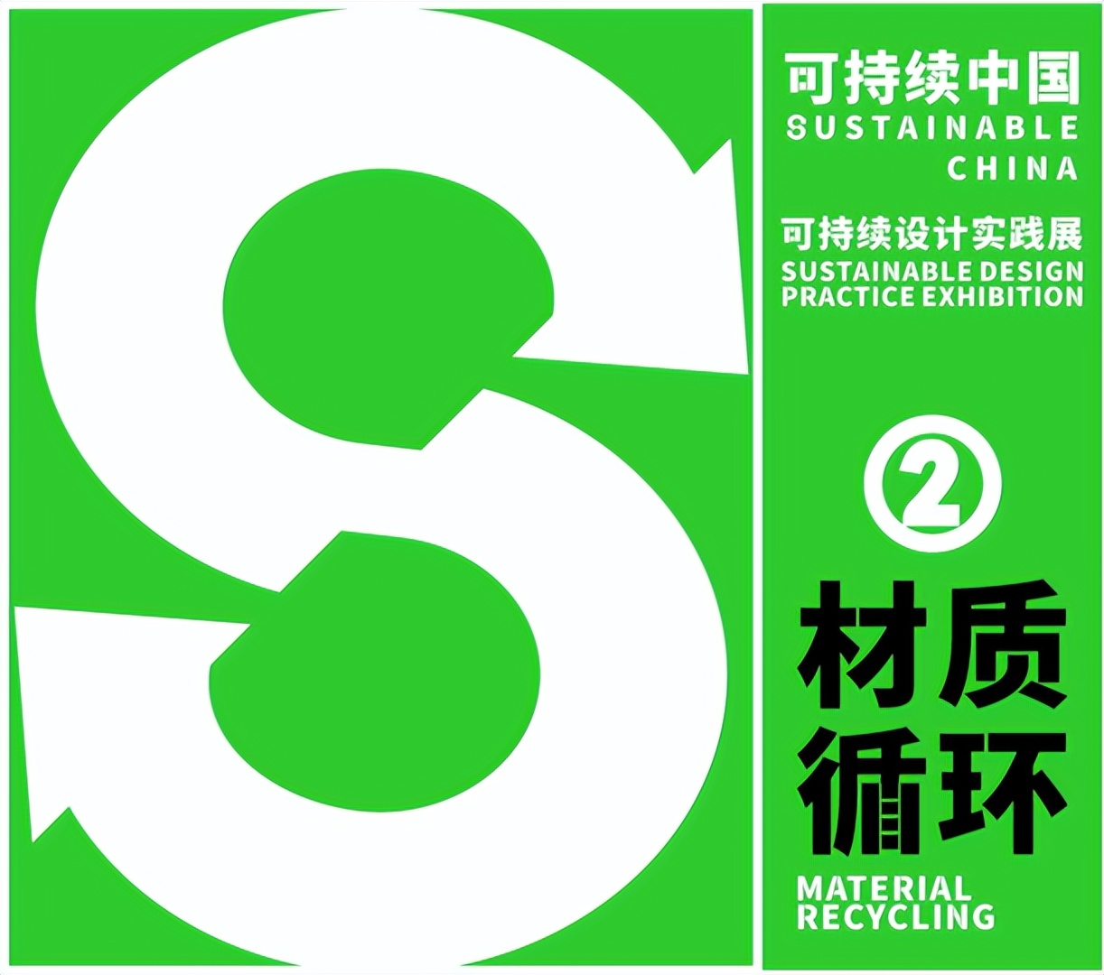 亲爱相见 | 2025广州设计周展前预览首发,全案选材全链品类全在广州设计周,12月5-8日广州见!
