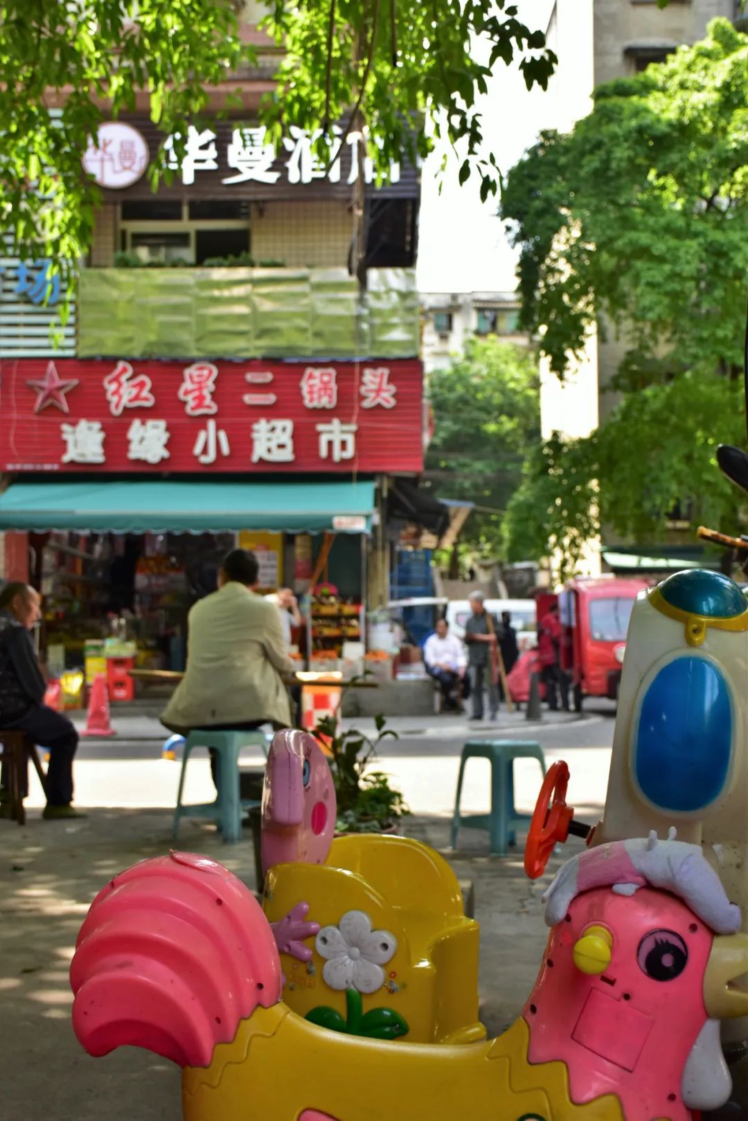 大院建筑师：老工业城区的理性与浪漫