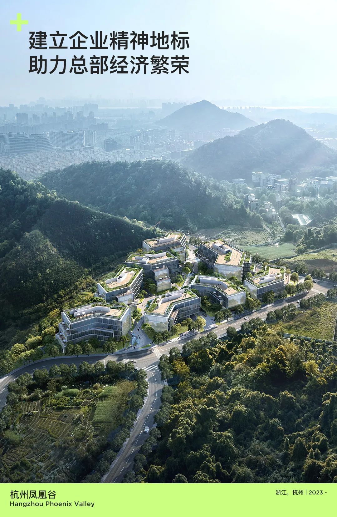 line+2024校招 | 与时代同频，line+期待与你共"筑"未来