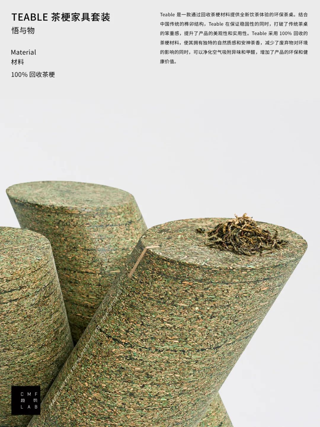 被硬控！100张CMF图鉴解码2025设计趋势
