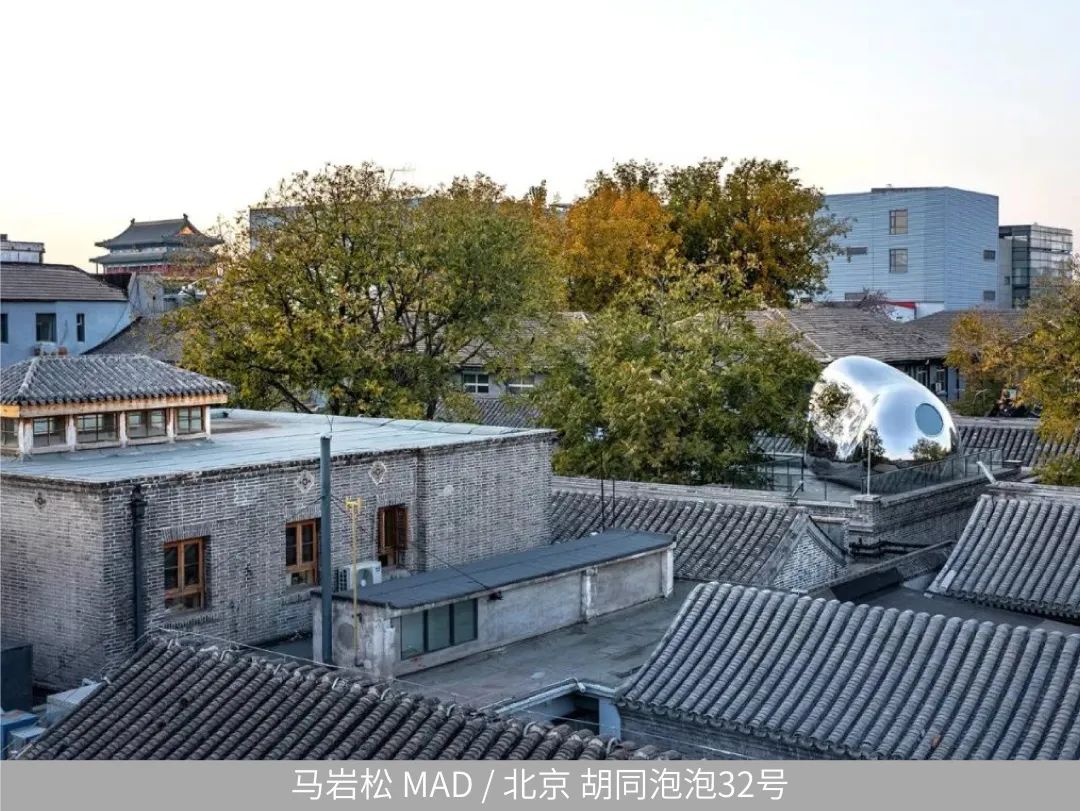 马清运、马岩松、gmp、AECOM云集西安|开启城市封面学术年!