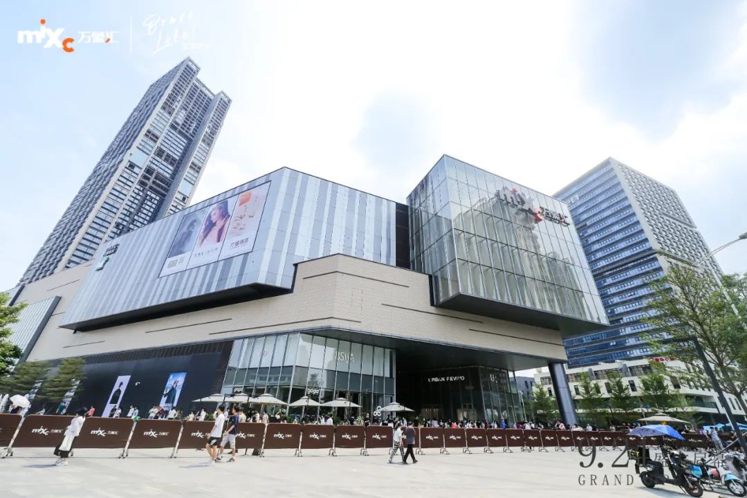 购物中心巡礼 | 带你打卡万象生活目的地
