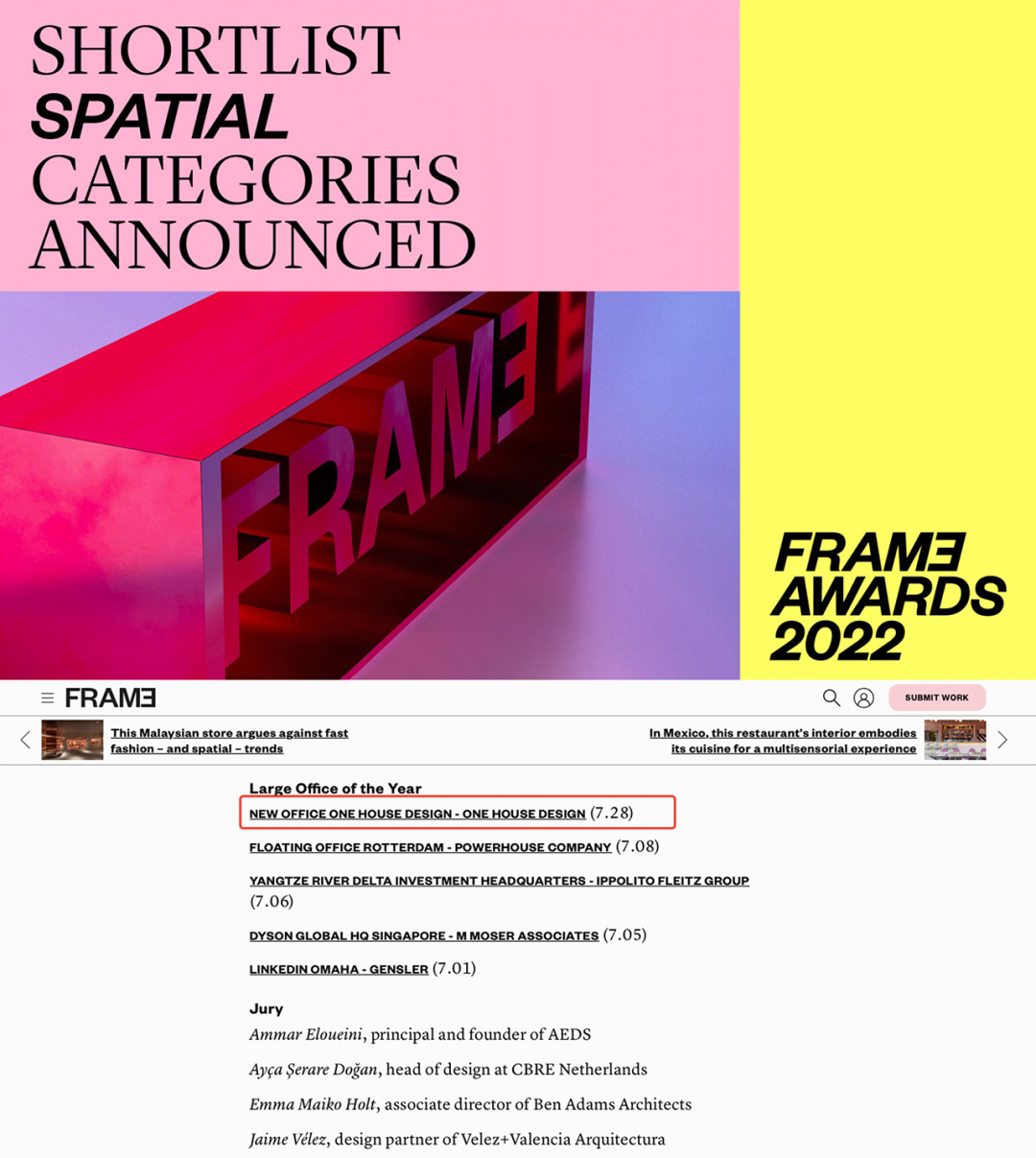 壹舍动态 | 壹舍设计新办公室入围2022荷兰FRAME AWARDS年度大奖