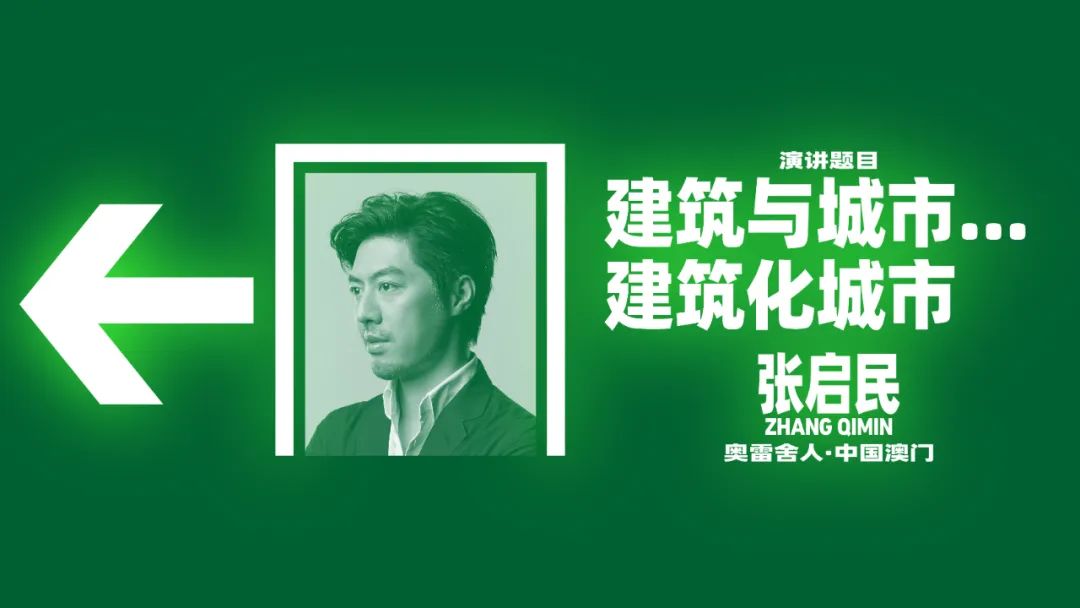第九届设计互视现场报名及直播通道发布！