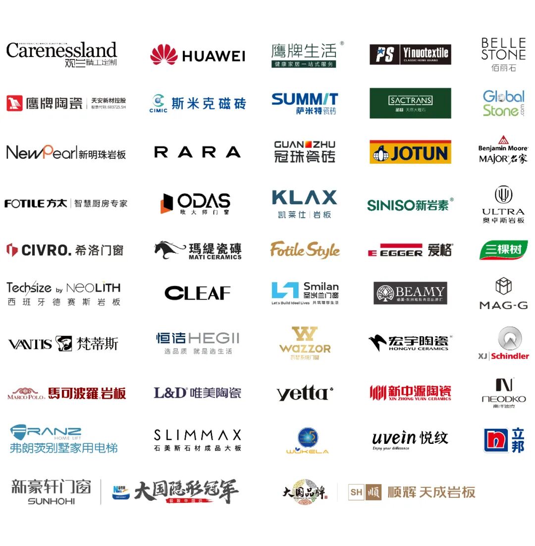 亲爱相见 | 2025广州设计周展前预览首发,全案选材全链品类全在广州设计周,12月5-8日广州见!