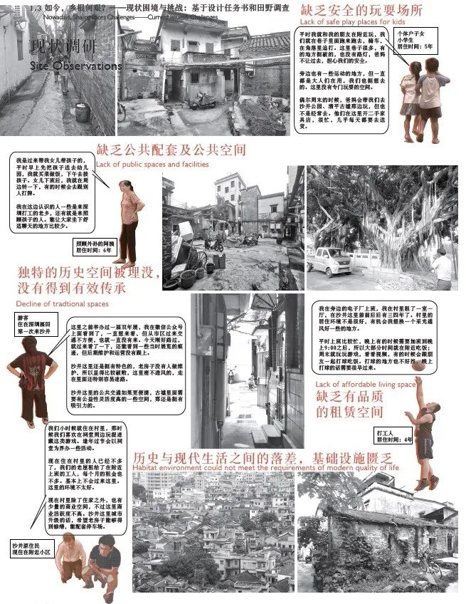活化市井古墟 重塑城市绿洲 | 深圳沙井大街城市更新