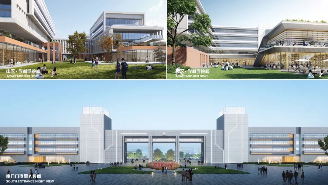 SCAD/AATU联合中标 | 华北电力大学保定校区置换建设总体规划设计方案征集