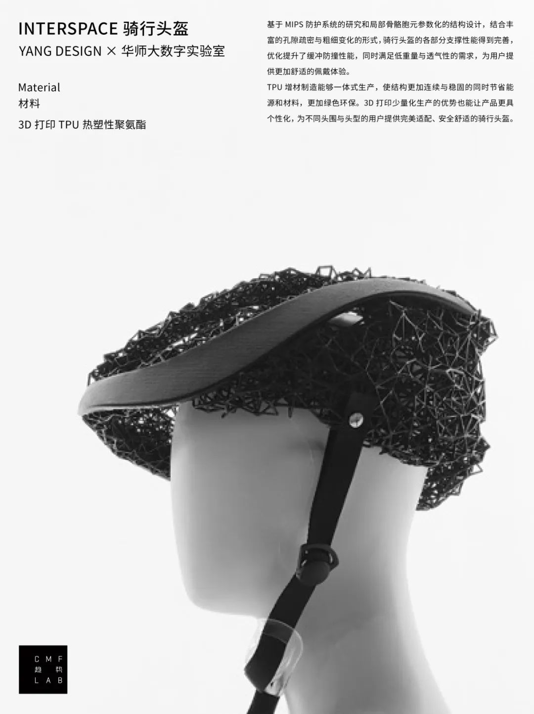 被硬控！100张CMF图鉴解码2025设计趋势