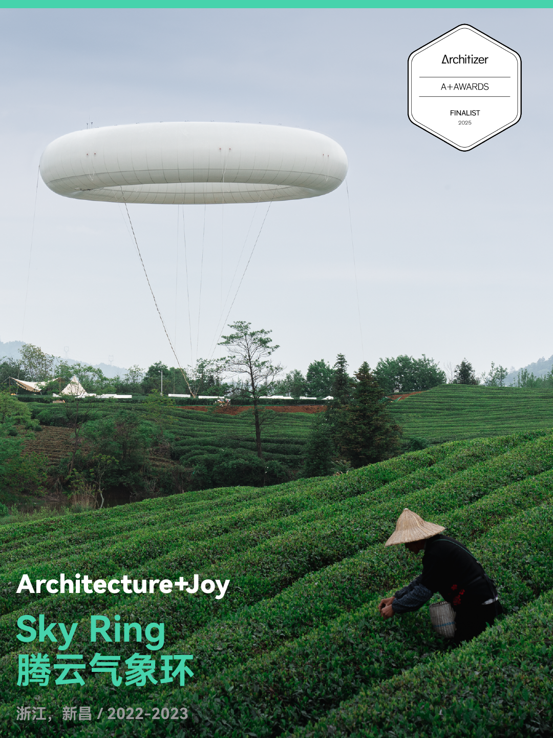 line+NEWS | 四项作品入围2025 Architizer A+Awards