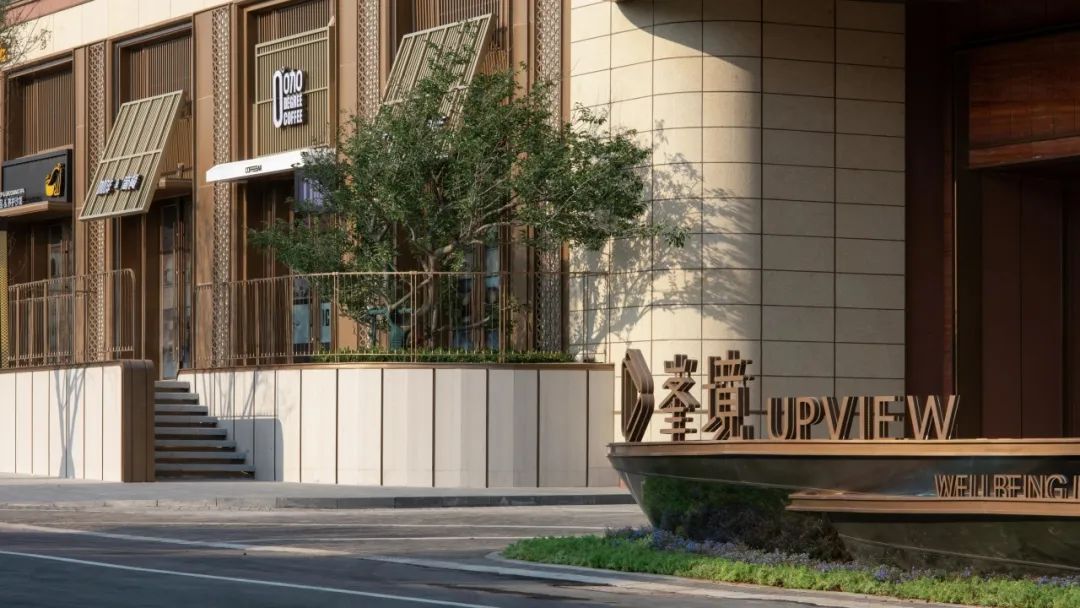 复古新知: 非一蹴而就的优雅美学 | 大连金地城·峯境【致逸精筑】