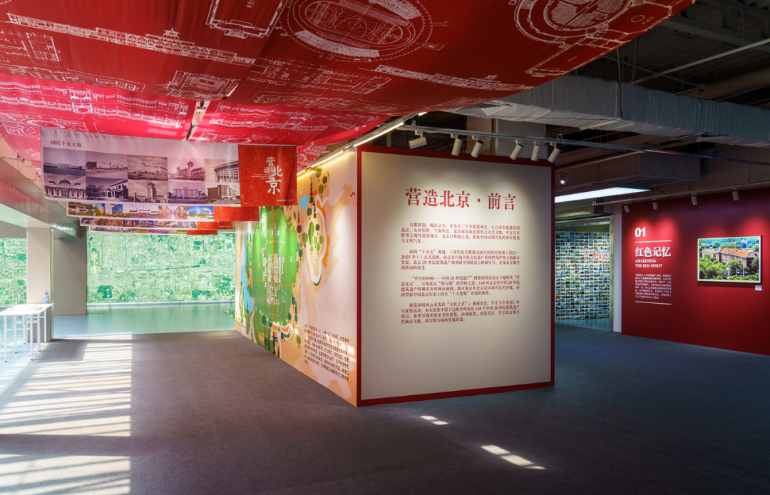 第一现场｜&ldquo;岁月的回响&mdash;&mdash;中国20世纪遗产&rdquo;摄影展在京启幕