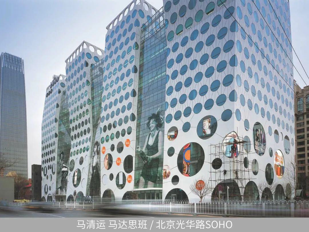 马清运、马岩松、gmp、AECOM云集西安|开启城市封面学术年!