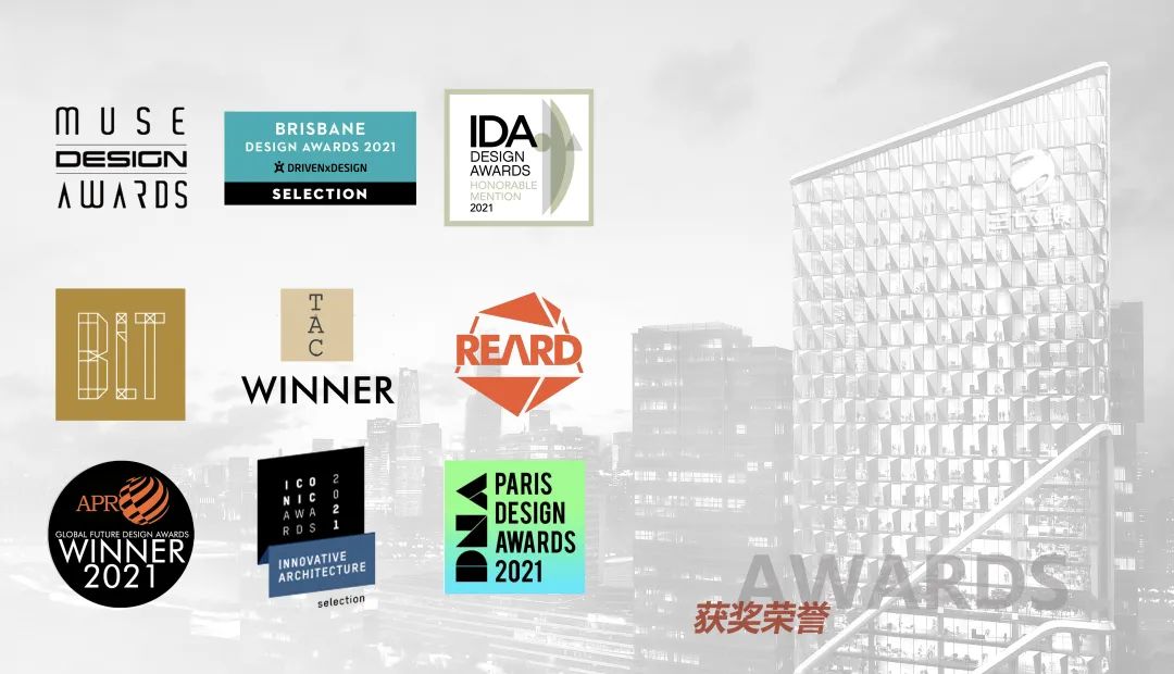 GWP建成项目 |玩心创造世界 —— 三七互娱广州琶洲CBD全球总部大厦
