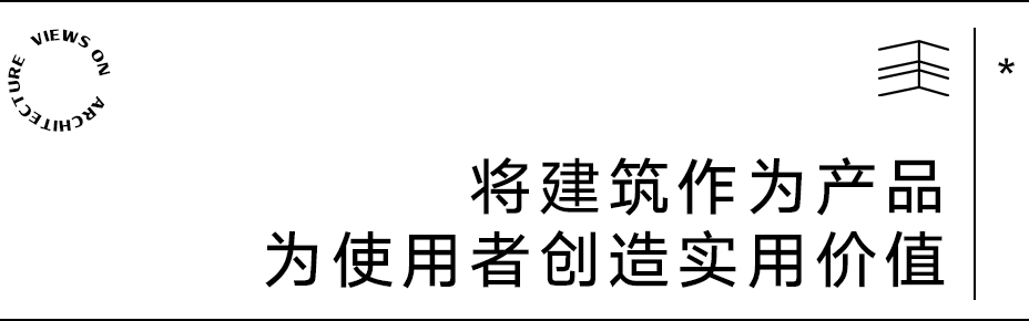 【建言丨对话孙伟】&ldquo;知识建筑&rdquo;，在当下回应未来