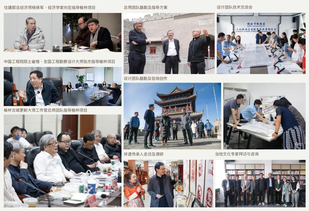 古城更新全过程操盘，多专业共谋更新蓝图 | 榆林古城更新大师工作营开营仪式暨专题研讨会成功举办！