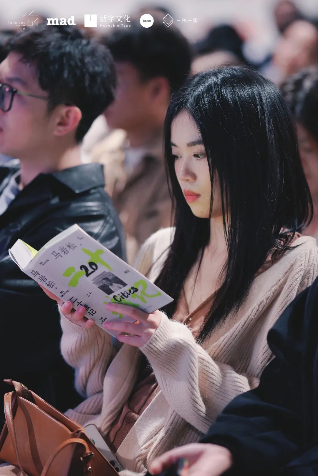 马岩松×刘家琨：城市的理想应该是人人平等、自由 | 活动回顾