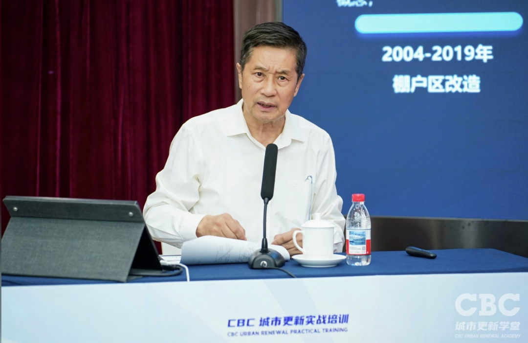 干货满满！2026城市更新投融资实战培训班于北京成功召开
