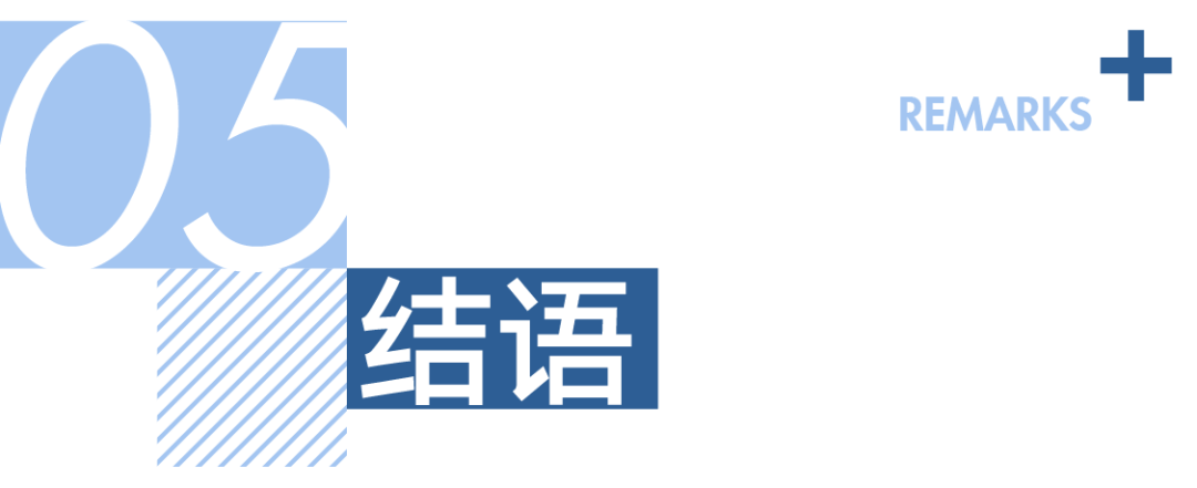 line+打造新昌小球中心:Sports Mall,从赛事容器到城事发生器